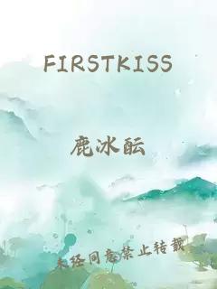 FIRSTKISS