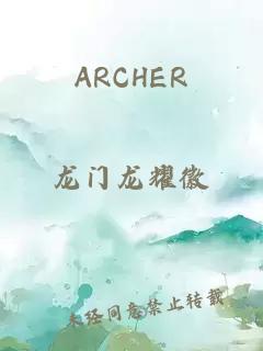 ARCHER