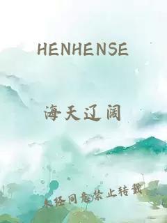 HENHENSE