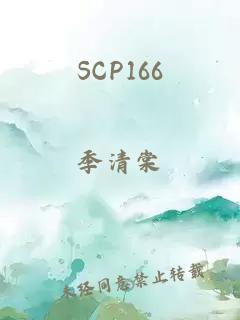 SCP166