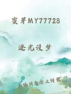 蜜芽MY77728