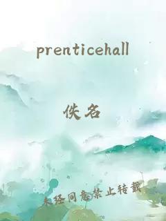 prenticehall
