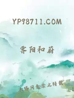 YP98711.COM