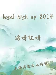 legal high sp 2014