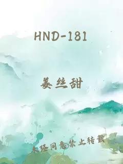 HND-181