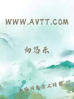 WWW.AVTT.COM